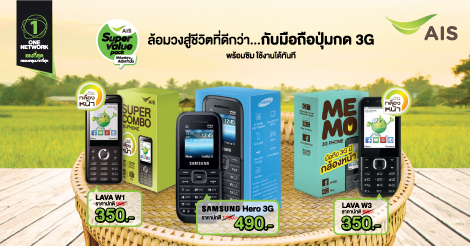 share
