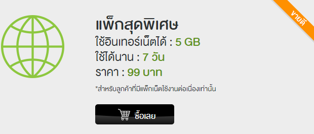 ais-net_1