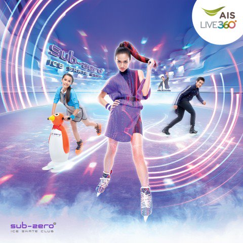 AIS_Majorbowl_Landingpage-023-480x480