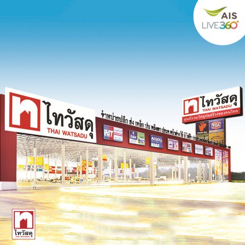 Ais_bloghome_Landingpage2-480x480