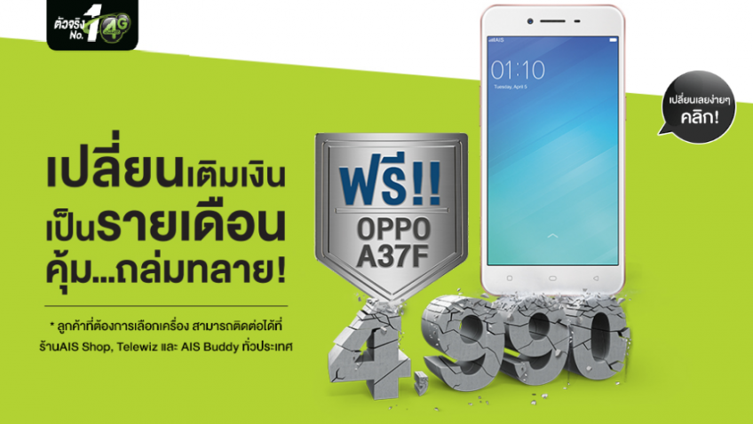 0ppo a71